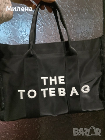 чанти, снимка 13 - Чанти - 53042090