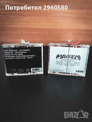 Мини CD - персонализиран ключодържател, снимка 9 - CD дискове - 50592150