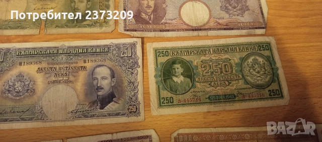 Колекционерски банкноти , снимка 4 - Нумизматика и бонистика - 53412257