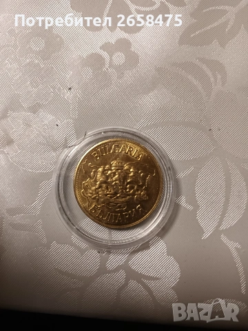 стари монети , снимка 12 - Други ценни предмети - 53234614