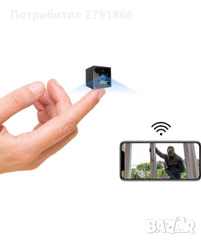 KEAN Mini WiFi безжична скрита камера, снимка 5 - IP камери - 45641446
