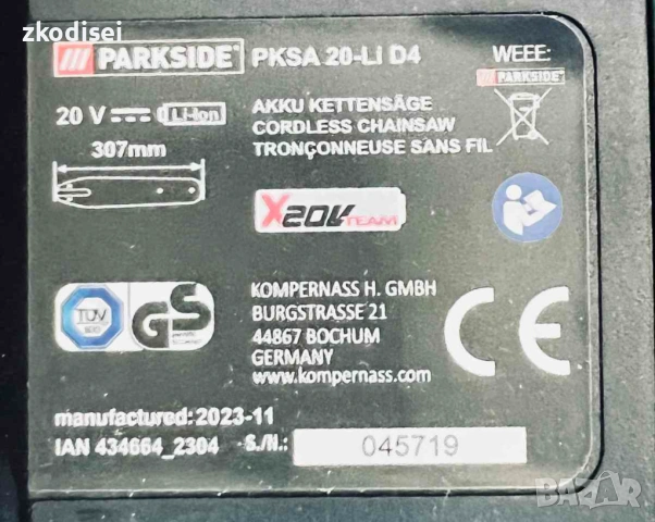 Акумулаторен електропил PARKSIDE PKSA, снимка 3 - Други инструменти - 53694218