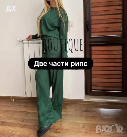 Екипи 2 части рипс, снимка 2 - Спортни екипи - 52498021