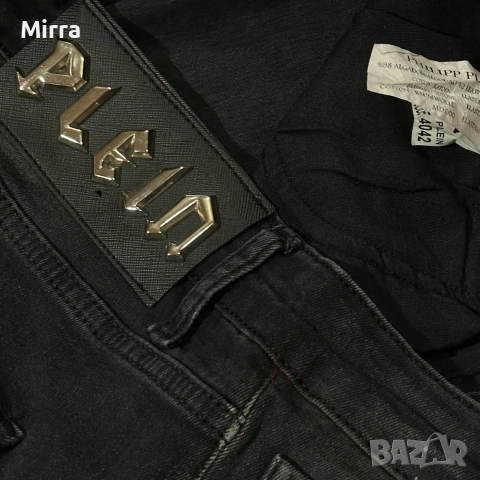 Philipp Plein Jeans, снимка 12 - Дънки - 52044875