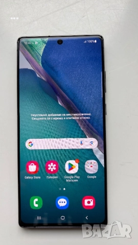 Samsung Galaxy Note 20 Dual Sim 256 GB, снимка 6 - Samsung - 52267640