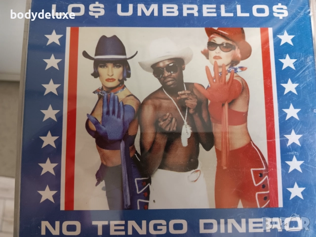 макси сингли, снимка 4 - CD дискове - 51493572