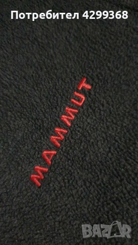 Полар горнище Mammut , снимка 4 - Пуловери - 54021312
