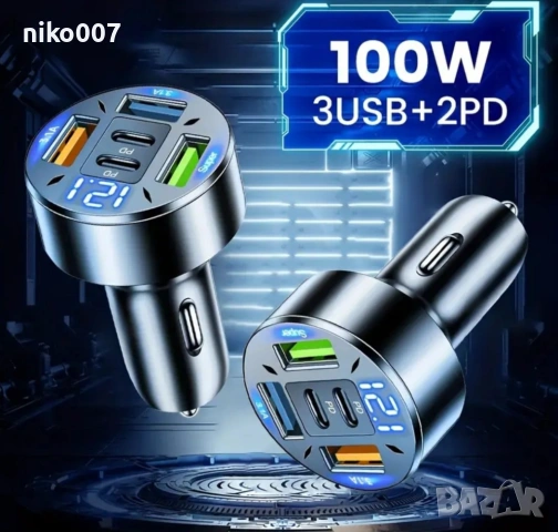 бързо зарядно 12V-24V за телефон за кола-камион-бус-ван-мини ван-джип, снимка 8 - Аксесоари и консумативи - 53828896