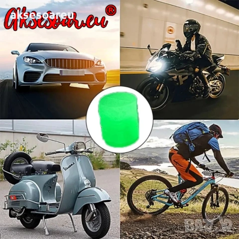 Комплект 4 бр. светещи капачки за вентили флуоресцентни нощни светещи декорации за кола мотоциклет, снимка 3 - Аксесоари и консумативи - 53887489