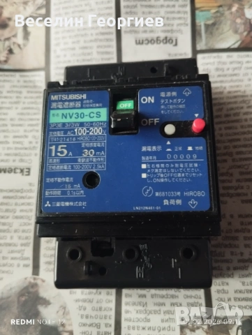 Продавам , снимка 3 - Други - 53389600