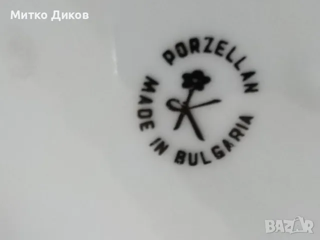 Локомотив София 50 години 1929-1979г нова не използвана порцеланова чиния на Китка Нови Пазар фи 245, снимка 9 - Футбол - 47655867