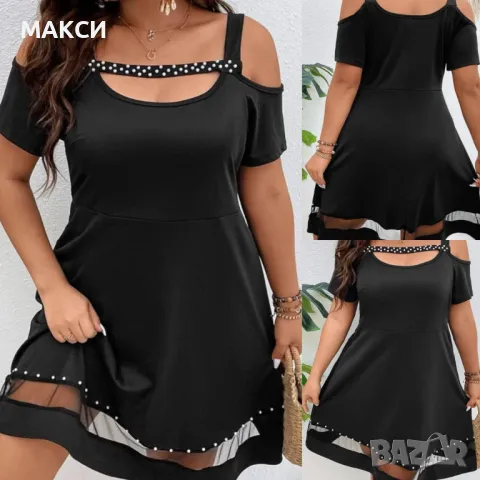 Макси модерна елегантна еластична клоширана рокля с отворени рамене, красива перлена декорация и про, снимка 2 - Рокли - 49699270