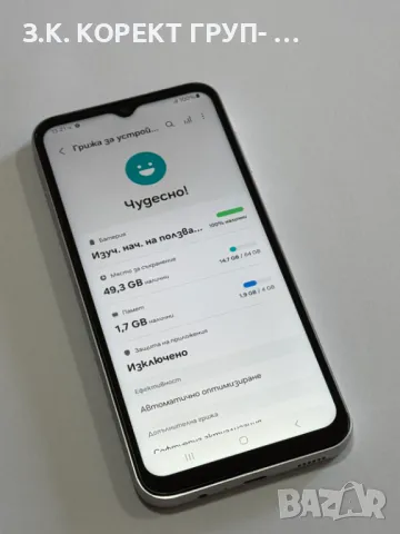 Samsung Galaxy A14, снимка 3 - Samsung - 48505488