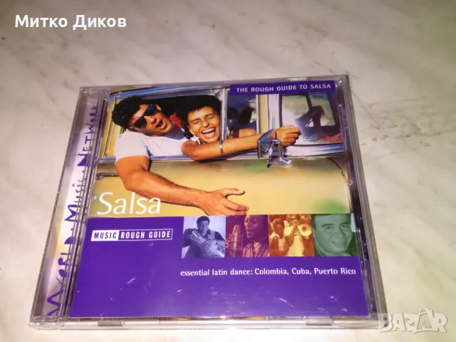 CD компакт диск Salsa, снимка 1 - CD дискове - 49227954