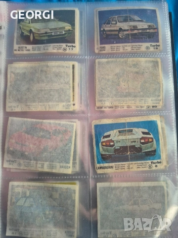 Картинки от дъвки Турбо серия 1-50 (20бр.)