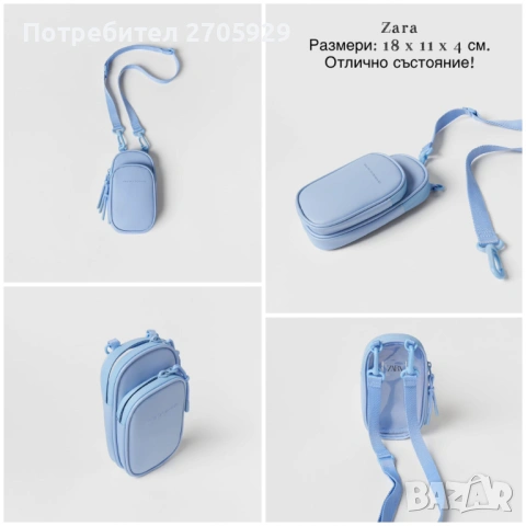 Страхотни маркови дрехи и аксесоари за момиче на 11-12 г. (152 см) , снимка 14 - Детски комплекти - 50228886