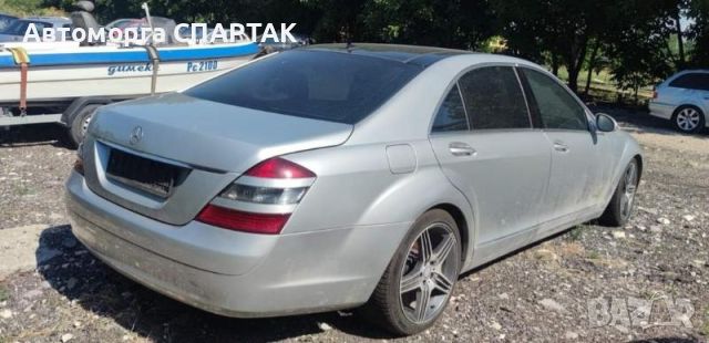 Mercedes Benz  S320 CDI 235к.с. на части , снимка 2 - Автомобили и джипове - 45388481