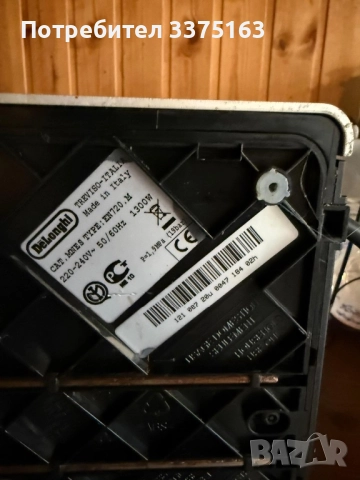 DeLonghi Nespresso Lattissima/ Кафемашина Неспресо, снимка 8 - Кафемашини - 51974203