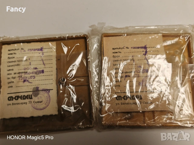 Нови винтич капачета за ключ за осветление, снимка 7 - Други - 53618460