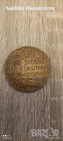 Бронзов медал - шведска военна спортна асоциация, снимка 5 - Други ценни предмети - 52387976