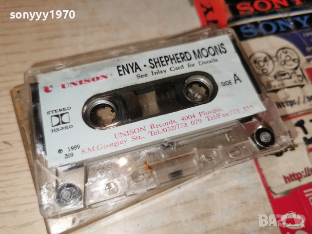 ENYA-UNISON TAPE 1989 1312252254