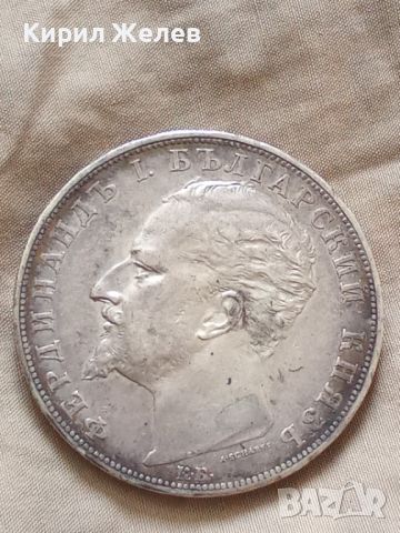 Сребърна монета 5 лева 1894 година Фердинанд първи 44799, снимка 6 - Нумизматика и бонистика - 45253012