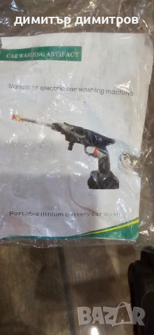 АКУМУЛАТОРНА ВОДОСТРУЙКА С 2БАТЕРИИ  , снимка 3 - Градинска техника - 50454966