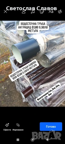 Предлагаме цялостни решения за покриви, включително производство на американски улуци и обшивки., снимка 12 - Ремонти на покриви - 50708143