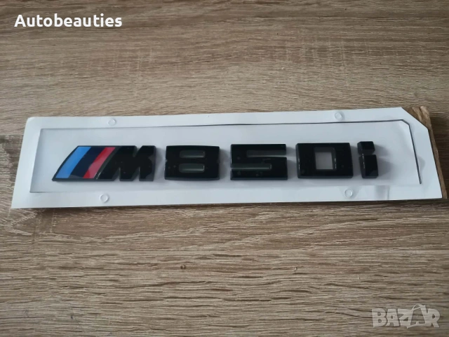 BMW М850i черна емблема, снимка 4 - Аксесоари и консумативи - 53731707