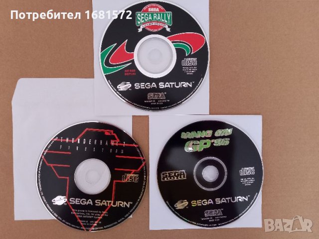 3 Sega Saturn игри (Само дисковете), снимка 1