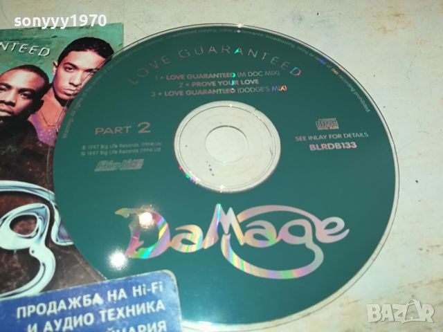 DA MAGE CD 2404241558, снимка 3 - CD дискове - 45434277