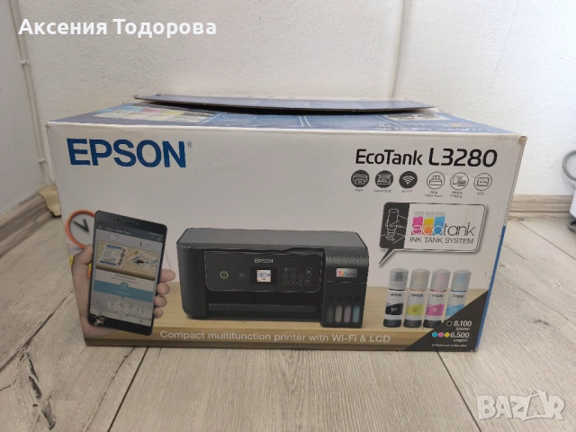 Мултифункционален принтер CISS Epson EcoTank L3280, A4, Color,Wireless