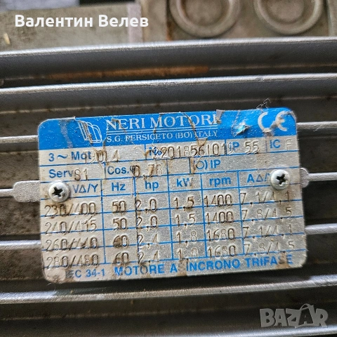 хидравлична рампа дължина 2000мм.ширина 800мм.височина 1150мм.тонаж 1500 кг., снимка 9 - Други машини и части - 53784541