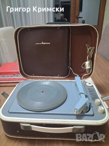 Преносим лампов грамофон-Молодежньiй