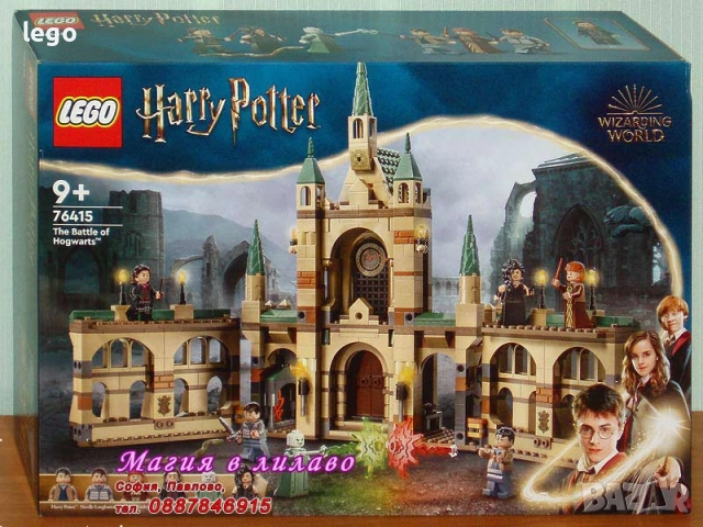 Прод LEGO Harry Potter 76391 76393 76395 76399 76403 76405 76407 76410 76411 76412 76413 76414 76415, снимка 13 - Конструктори - 47740779