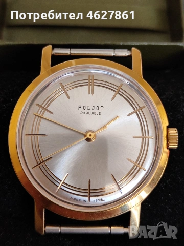 Полет де лукс, снимка 2 - Мъжки - 53395170