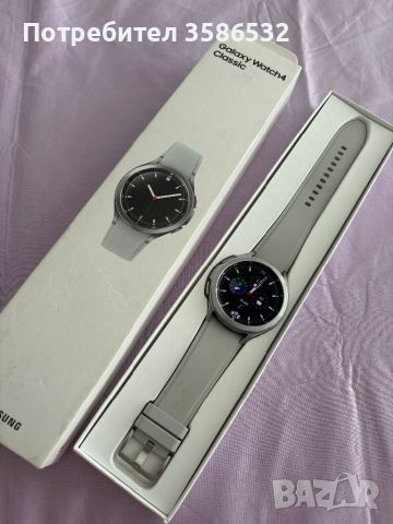 Samsung Galaxy Watch 4 Classic, снимка 1 - Смарт гривни - 46335043