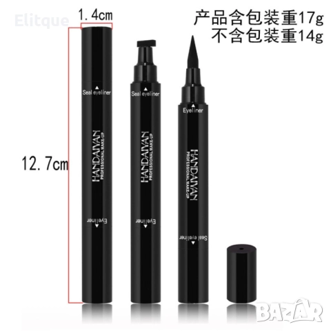 Очна линия 2 в 1 писец и печат за перфектен грим, снимка 10 - Други - 52906428