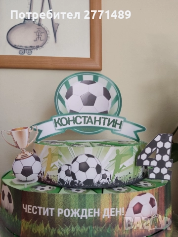 Картонена торта/ хартиена торта за момче, снимка 12 - Други - 51460845