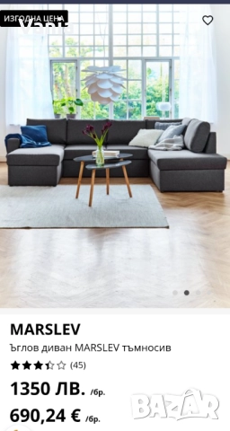 Ъглов диван MARSLEV тъмносив, снимка 4 - Дивани и мека мебел - 52513616