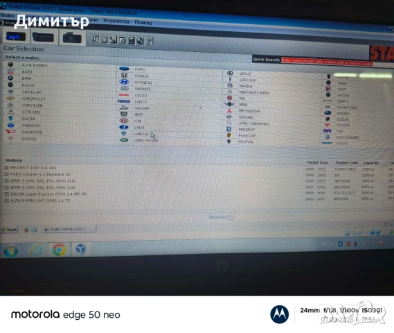 Лаптоп HP 2000 + Hayness Pro 2018, снимка 6 - Лаптопи за работа - 53747988