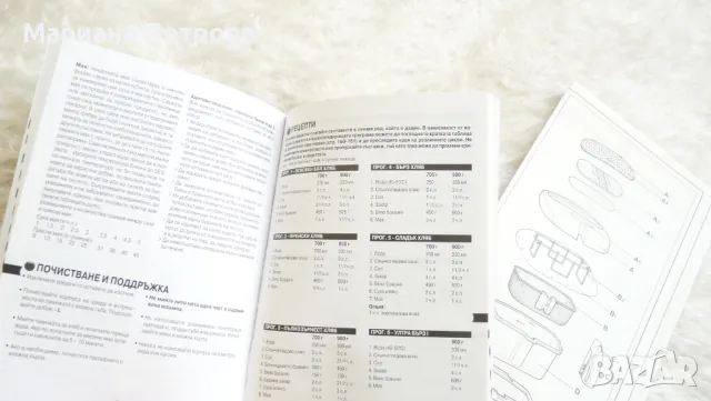 Хлебопекарна Moulinex, Model: OW1101, снимка 8 - Хлебопекарни - 50257910