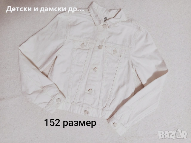Дънково яке 152 размер 