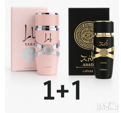 Луксозни аромати за нея и него, by Lattafa, снимка 5 - Унисекс парфюми - 51853214