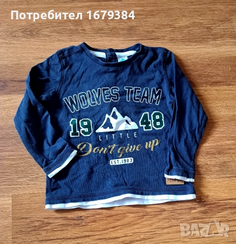 Бебешки дрехи от 2лв. за 12-18м, снимка 13 - Други - 51474131