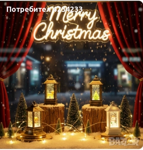 LED Коледен у