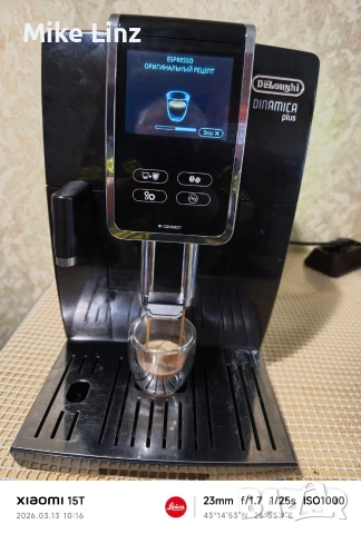 Delonghi ECAM370.85.B Dinamica Plus, снимка 4 - Кафемашини - 53824594