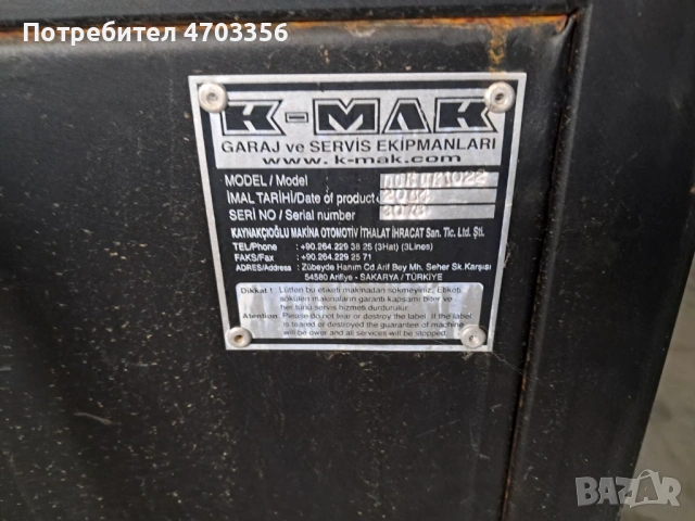 Продавам машина за изправяне на джанти, снимка 4 - Индустриална техника - 53034438