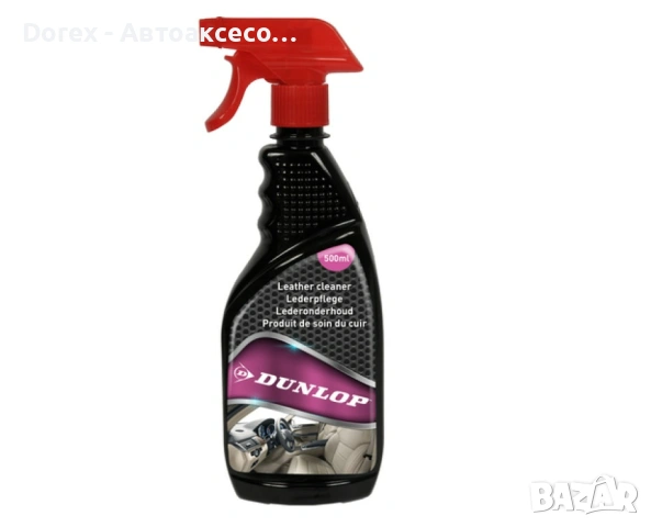 Препарат за почистване и подхранване на кожа и кожени изделия Dunlop 500 ml.