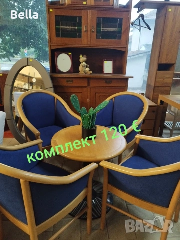  Винтидж Мебели, снимка 11 - Други - 53778680